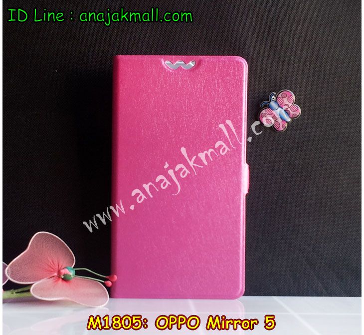 เคส OPPO mirror 5,เคสหนัง OPPO mirror 5,เคสไดอารี่ OPPO mirror 5,เคส OPPO mirror 5,เคสพิมพ์ลาย OPPO mirror 5,เคสฝาพับ OPPO mirror 5,เคสซิลิโคนฟิล์มสี OPPO mirror 5,เคสนิ่ม OPPO mirror 5,เคสยาง OPPO mirror 5,เคสซิลิโคนพิมพ์ลาย OPPO mirror 5,เคสแข็งพิมพ์ลาย OPPO mirror 5,เคสซิลิโคน oppo mirror 5,เคสฝาพับ oppo mirror 5,เคสพิมพ์ลาย oppo mirror 5,เคสหนัง oppo mirror 5,เคสตัวการ์ตูน oppo mirror 5,เคสอลูมิเนียม OPPO mirror 5,เคสพลาสติก OPPO mirror 5,เคสนิ่มลายการ์ตูน OPPO mirror 5,เคสอลูมิเนียม OPPO mirror 5,กรอบโลหะอลูมิเนียม OPPO mirror 5,เคสแข็งประดับ OPPO mirror 5,เคสแข็งประดับ OPPO mirror 5,เคสหนังประดับ OPPO mirror 5,เคสพลาสติก OPPO mirror 5,กรอบพลาสติกประดับ OPPO mirror 5,เคสพลาสติกแต่งคริสตัล OPPO mirror 5